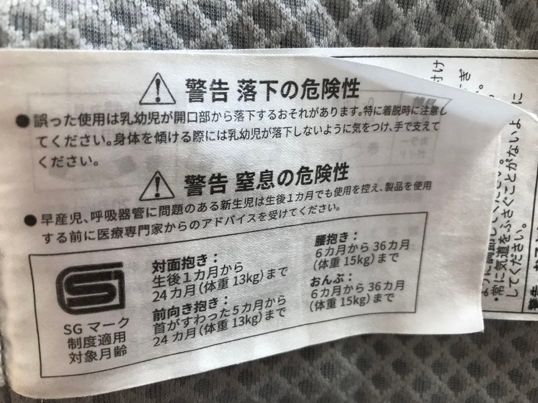 エルゴベビー オムニブリーズ　パールグレー　抱っこ紐