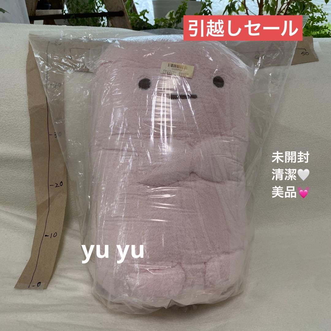 未開封すみっコぐらし ふわふわぬいぐるみ XL プレミアム 4色たぴおか ピンク