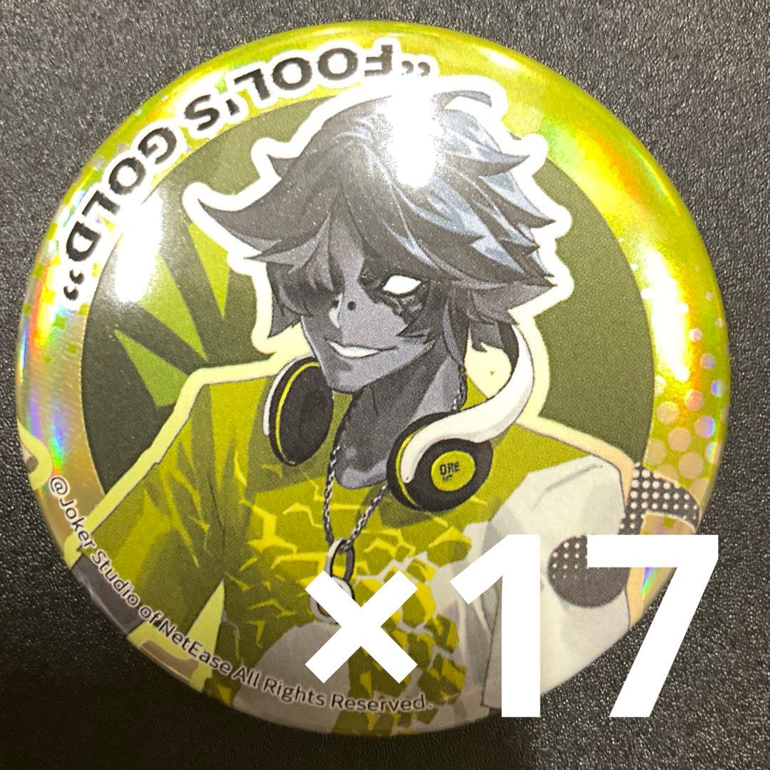 「フールズ・ゴールド」 第五人格 サウンドウェーブ 缶バッジ 17点