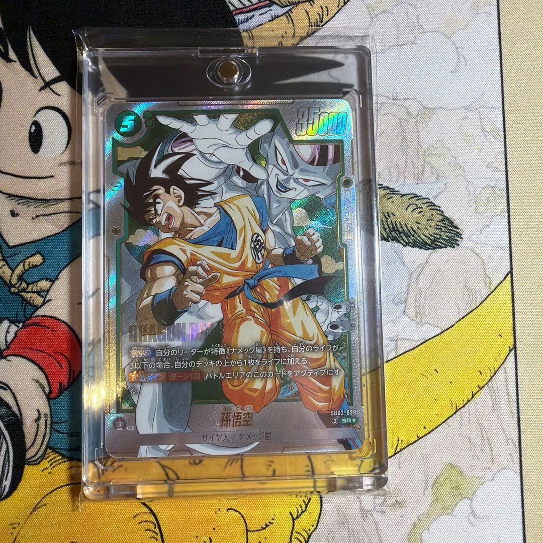 マンガブースター　SRパラレル 孫悟空 完美品レベル