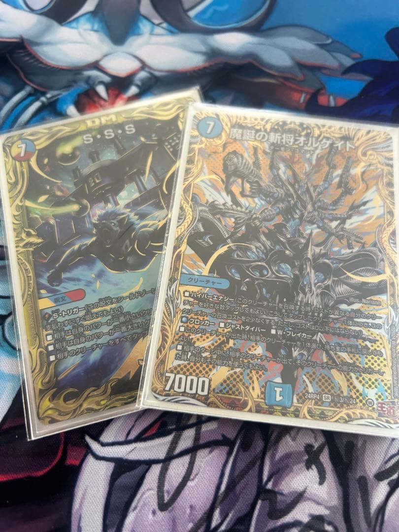 ハイランダーボルコン