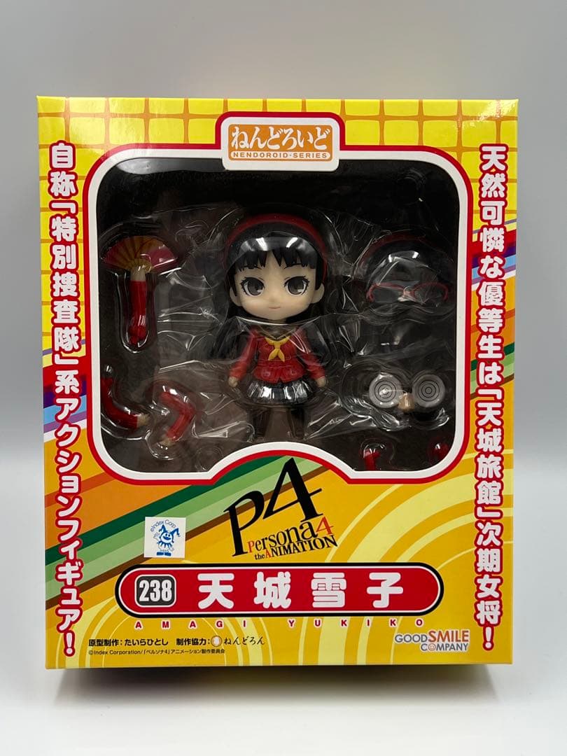 天城雪子 ねんどろいど 238