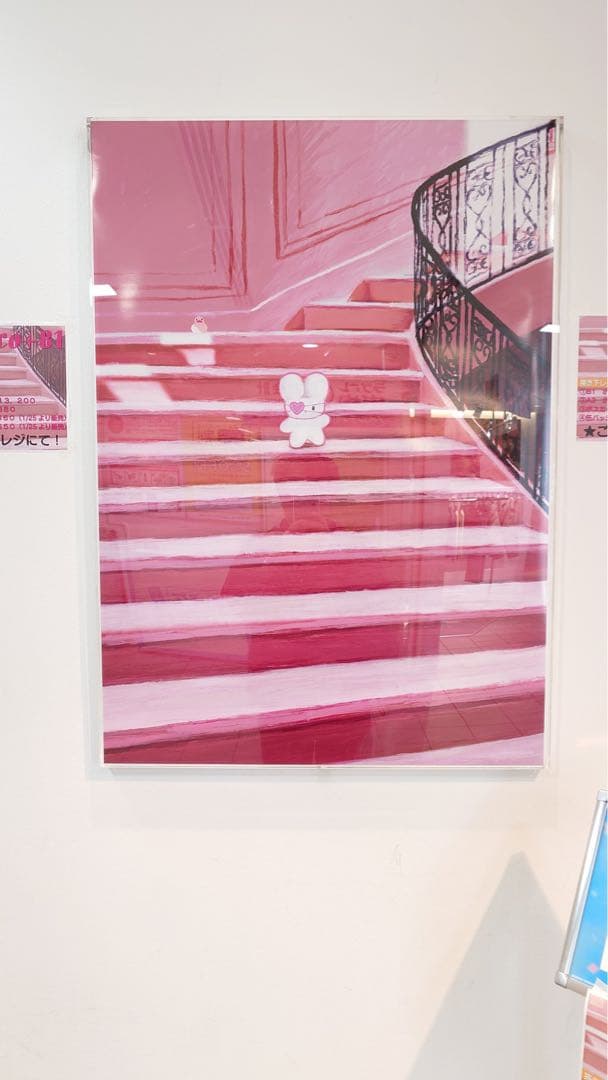 【24時間限定値下げ】beco+81 しりみみうさぎ　B1 ポスター