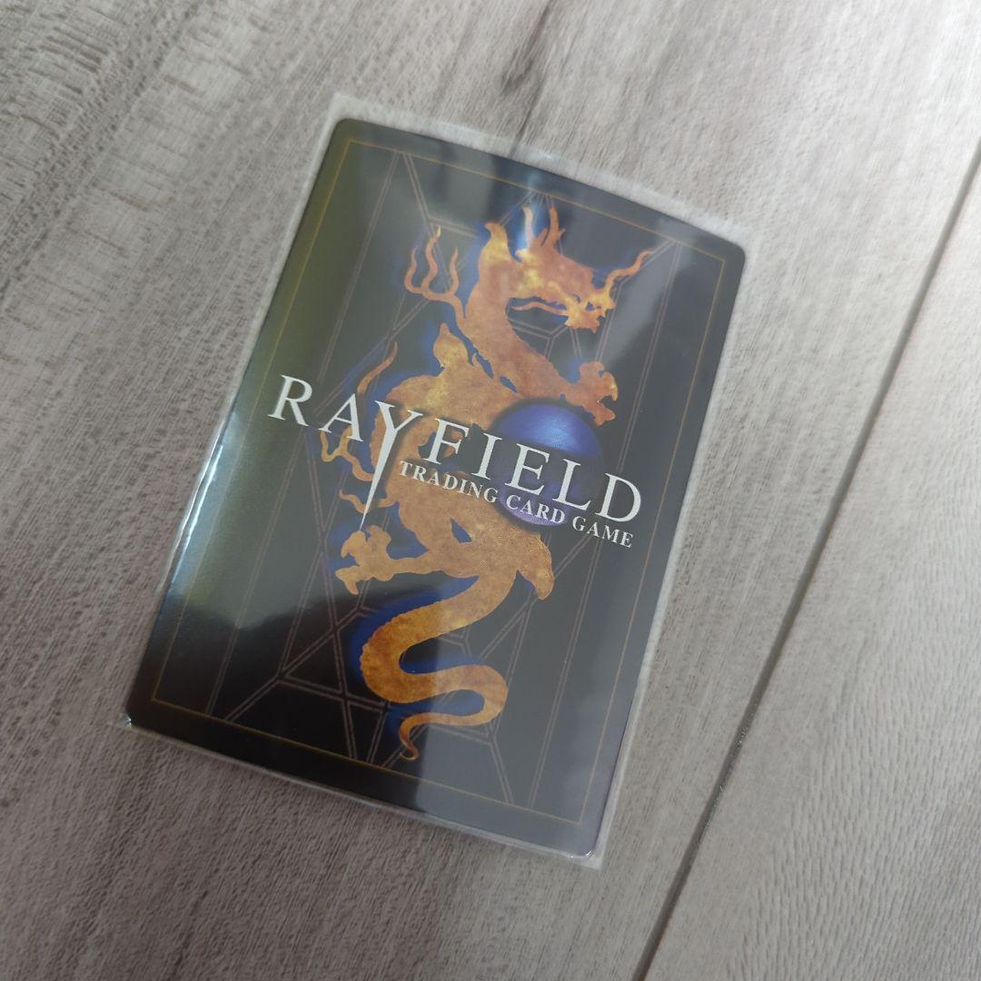 レイフィールド　TCG　約370枚　トレカ　カード　まとめ売り　RAYFILD