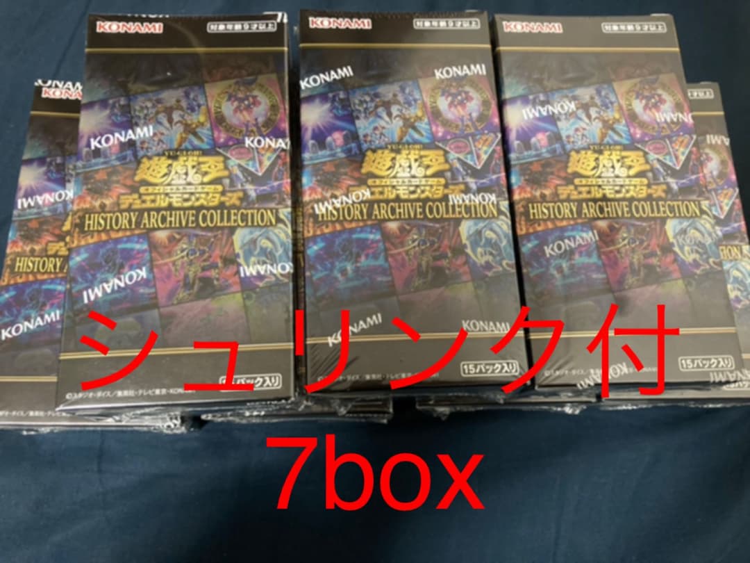 遊戯王　ヒストリーアーカイブコレクション　7box