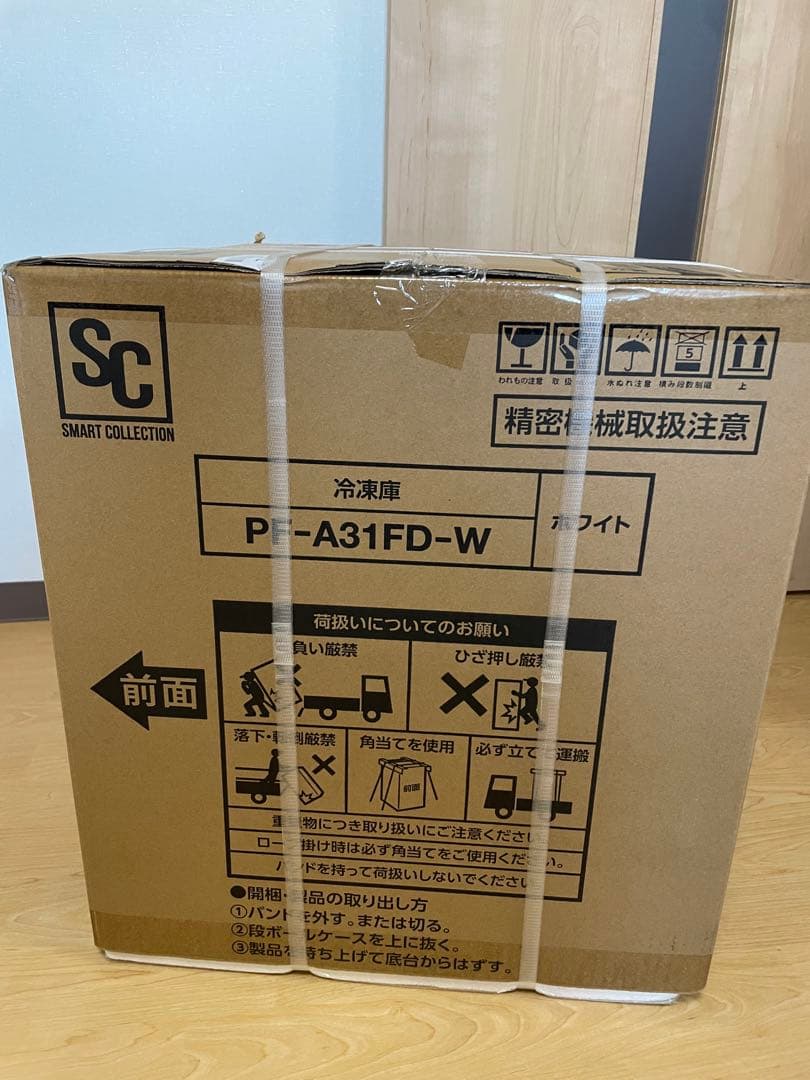 【新品・未開封】アイリスオーヤマ 冷凍庫 31L PF-A31FD-W ホワイト