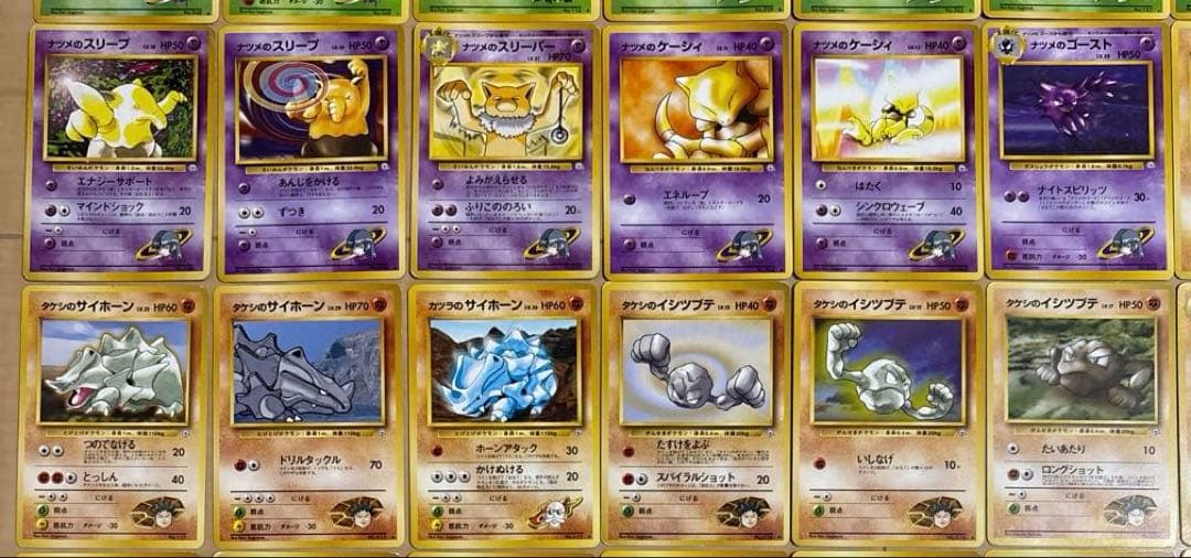 【匿名配送】ポケモンカード　旧裏　ジムシリーズ　166枚　図柄被りなし