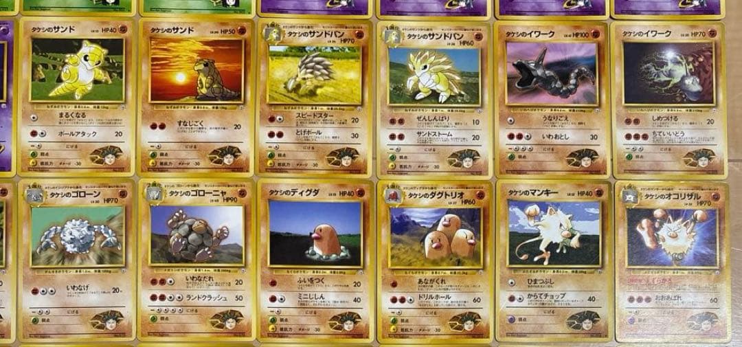 【匿名配送】ポケモンカード　旧裏　ジムシリーズ　166枚　図柄被りなし