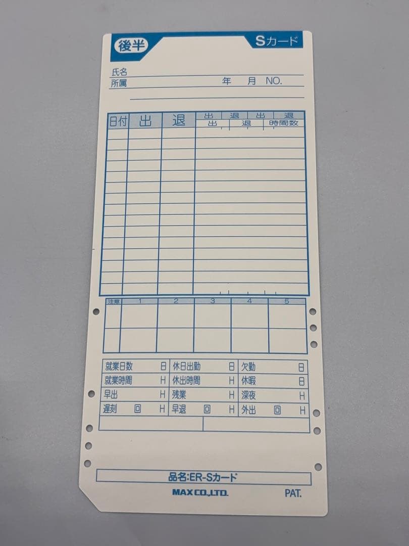 【動作OK】MAX 電子 タイムレコーダー ER-60SU -451-