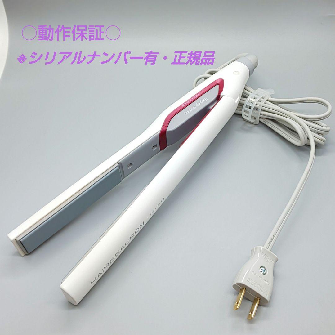 ヘアビューロン リュミエリーナ ストレート ヘアアイロン 《動作良好》541