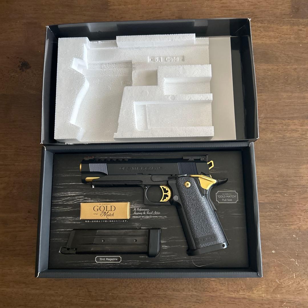トイガン TOKYO MARUI Hi-CAPA5.1 GOLD Match No.67