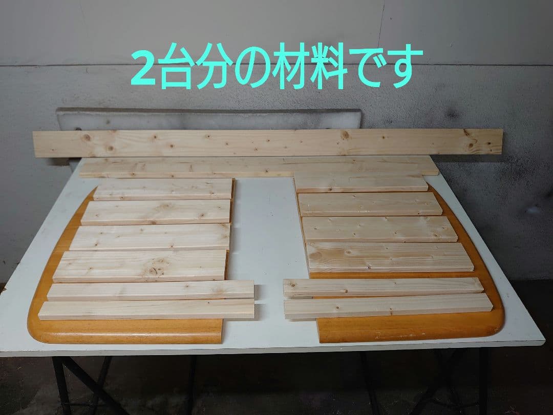 【其の39】中古テーブルを加工するパチスロ実機を2台置く台（セパレートタイプ）