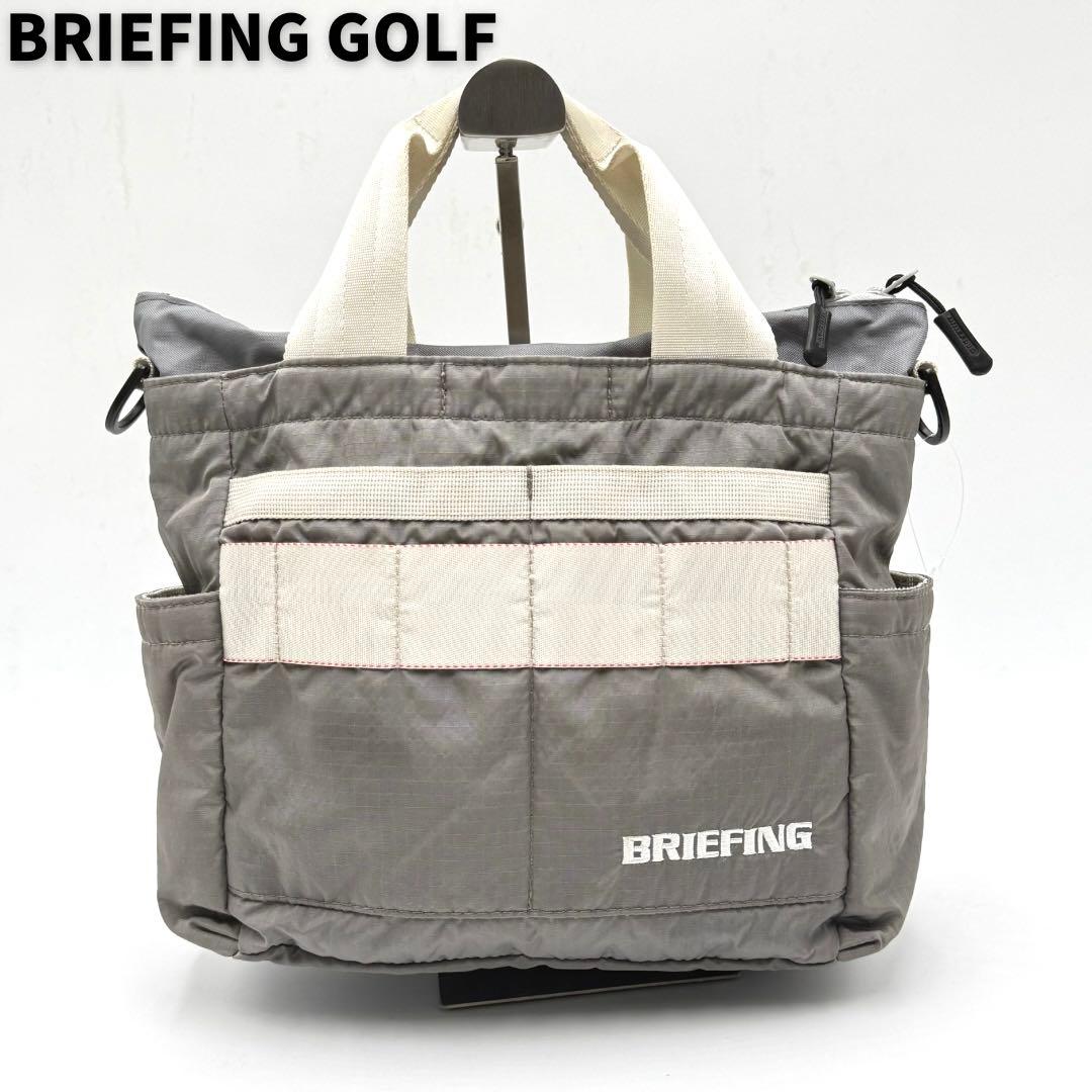 BRIEFING GOLF 2WAY カートバッグ トート ショルダー対応