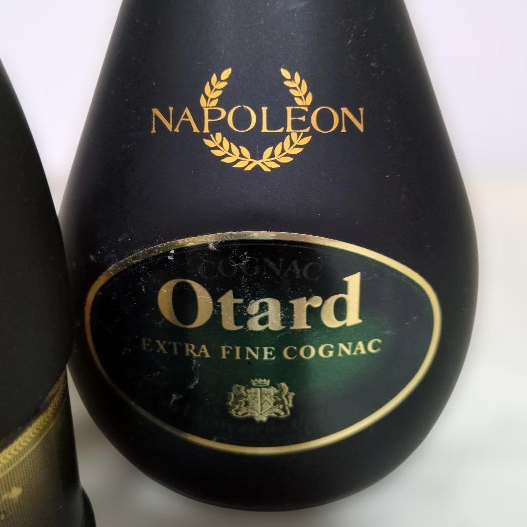 ブランデー3本セット　レミーマルタン＆CAMUS XO＆Otard