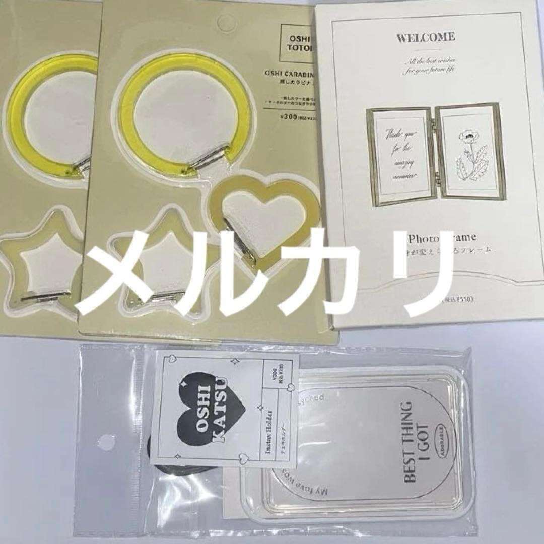 スリーズ 名探偵コナン 推し活 ぬい活 まとめ売り