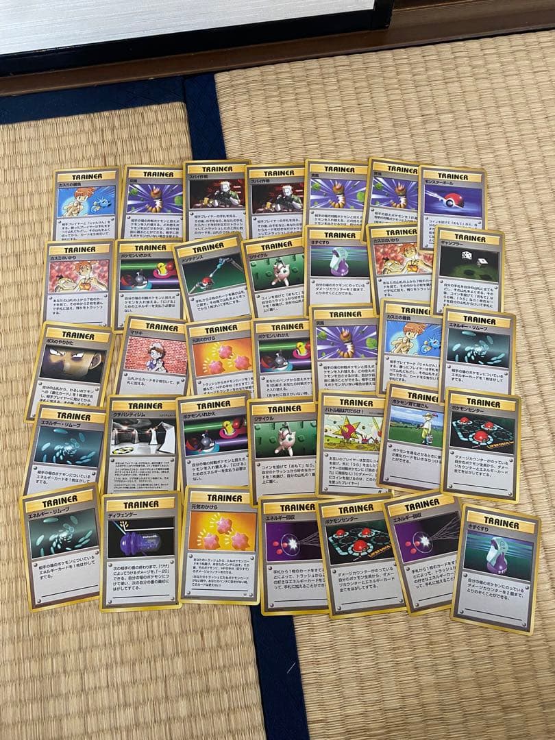 【マーク有り】ポケカ　旧裏　まとめ売り　514枚➕22枚