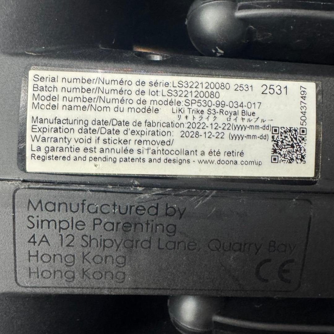 ☆doona　折り畳み式三輪車　リキトライク　LIKI trike　ドゥーナ