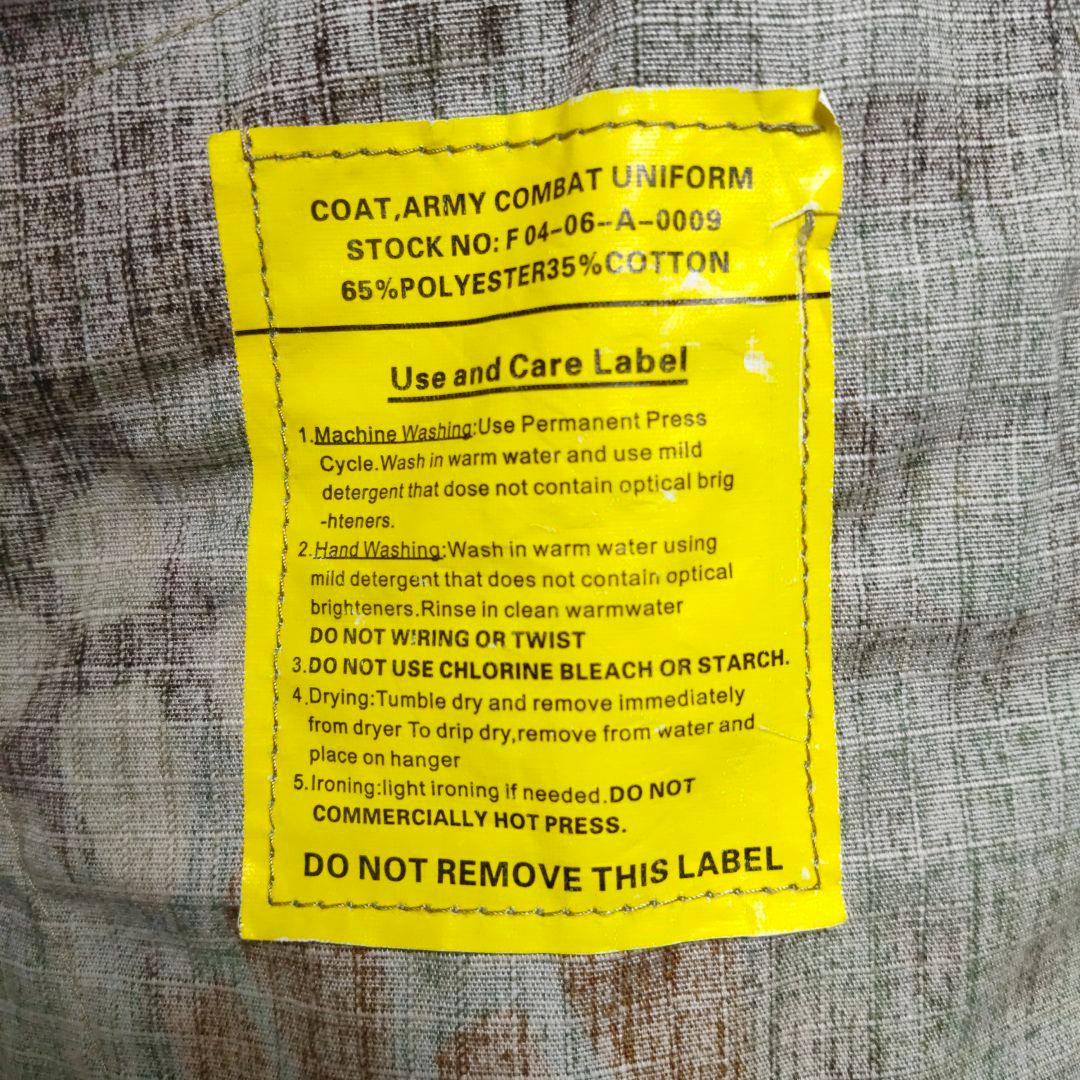 アーミーコンバットユニフォーム マンドレイク迷彩戦闘服 ミリタリー 上下セット