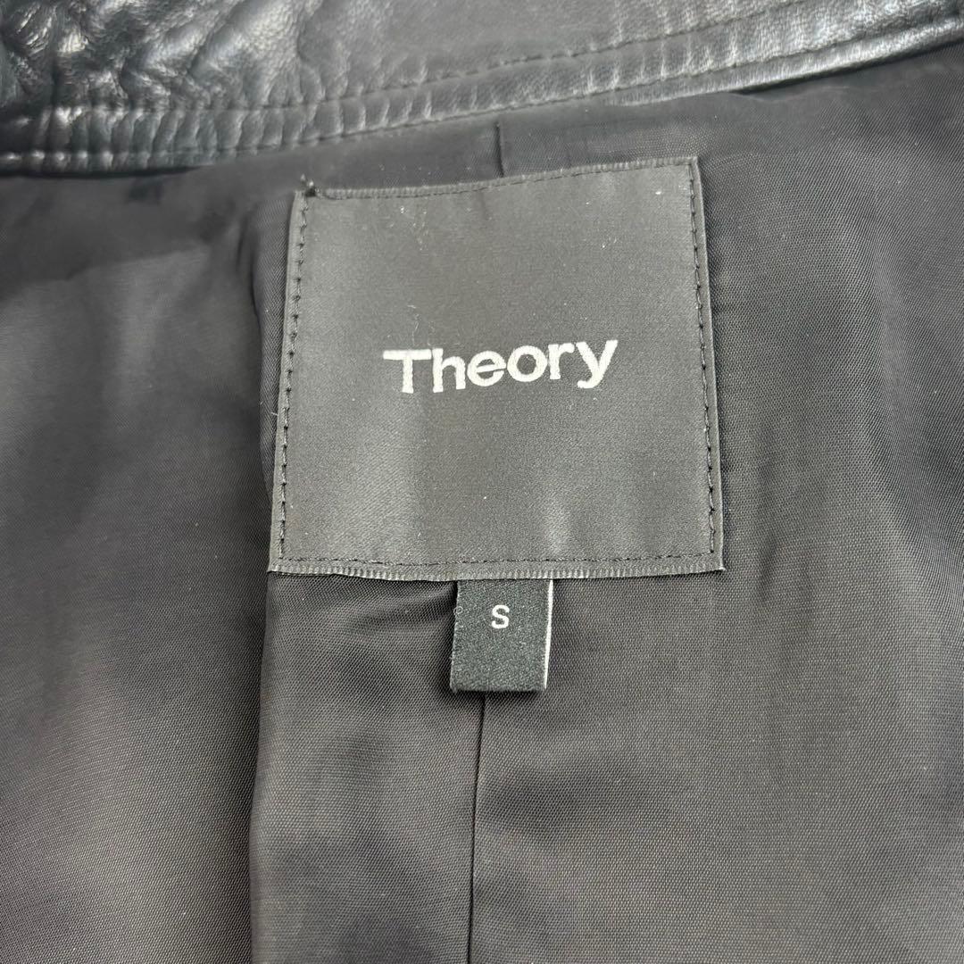 いまちゃん77 787-9セオリー 羊革 シングル レザージャケット