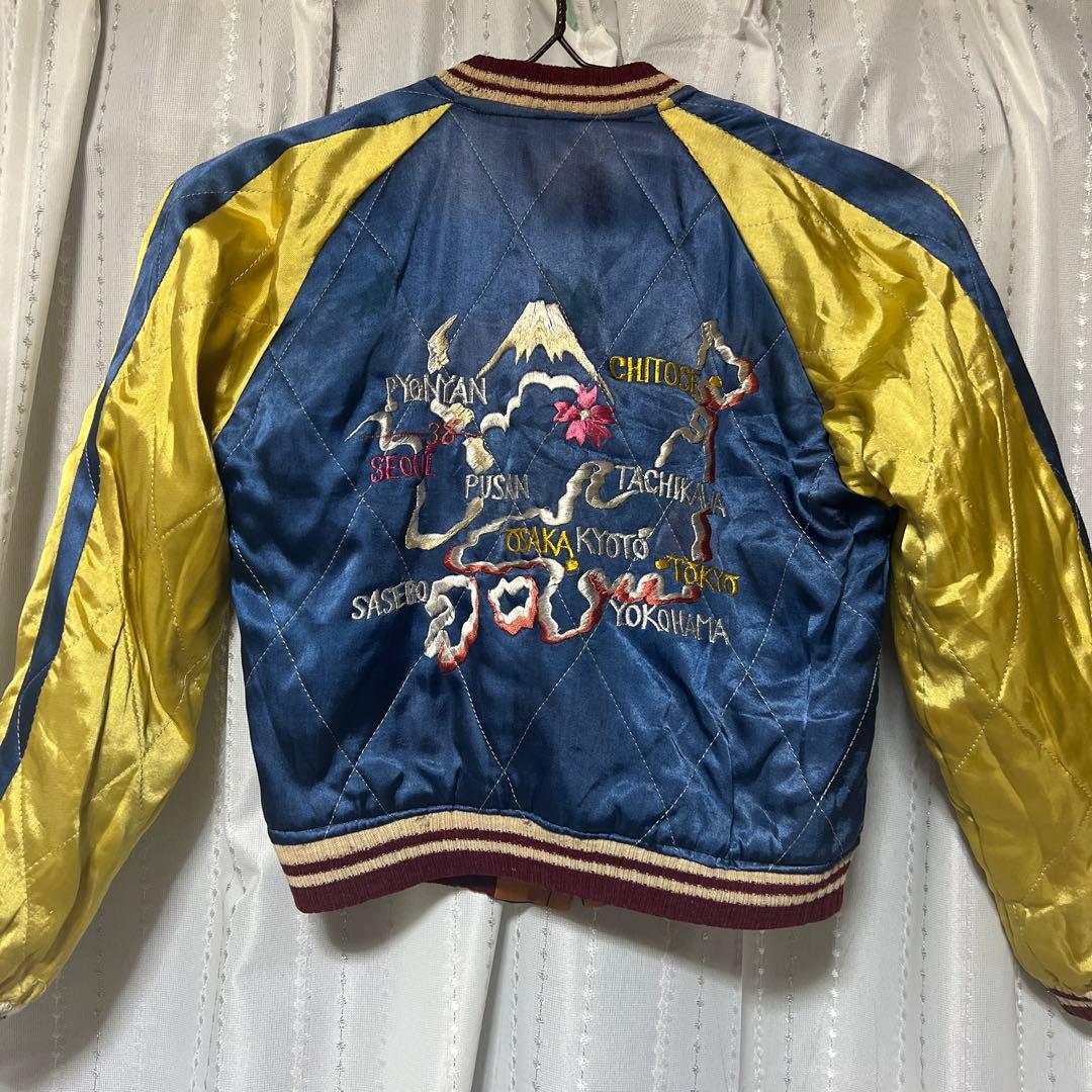 スカジャン スーベニアジャケット ビンテージ 希少 レディース リバーシブル