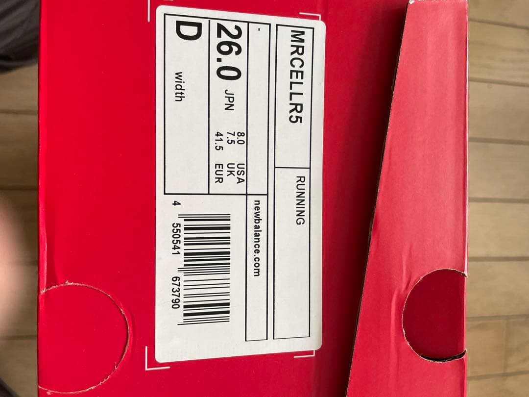 ニューバランスFuelCell SuperComp Elite v5 26cm