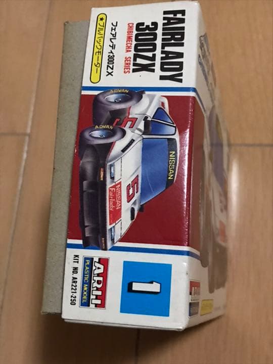 B　アリイ フェアレディ 300ZX 日産 チビメカシリーズ ARII 未組立