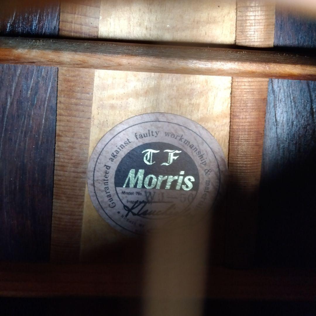 Morris アコースティックギターwj-50