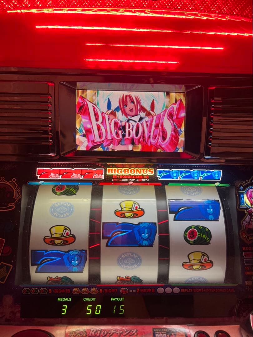 Rio de Carnival スロットマシン