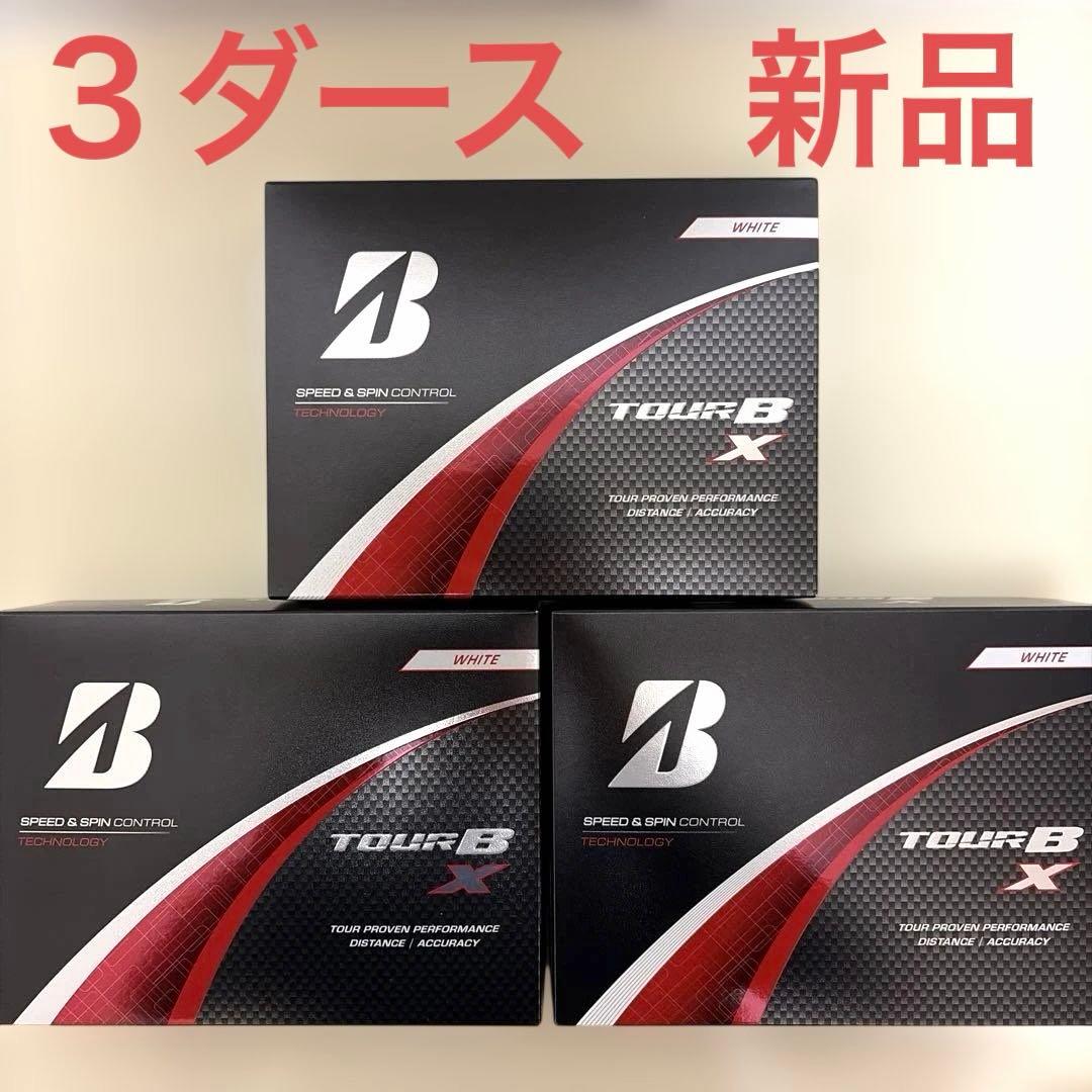 【3ダース】ブリヂストン TOUR B X ゴルフボール