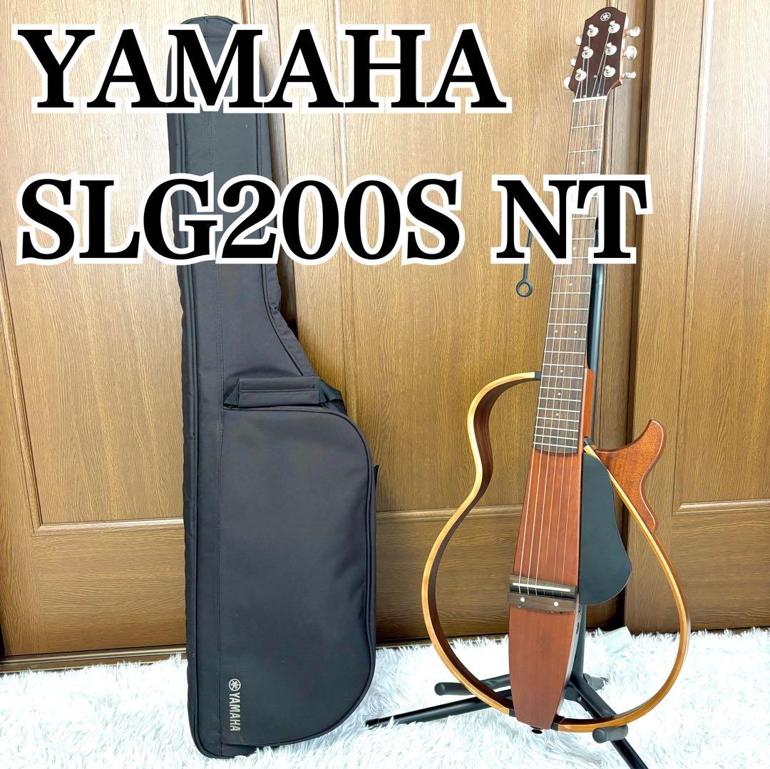 ✨極美品✨SLG200S NT サイレントギター　アコースティックギター