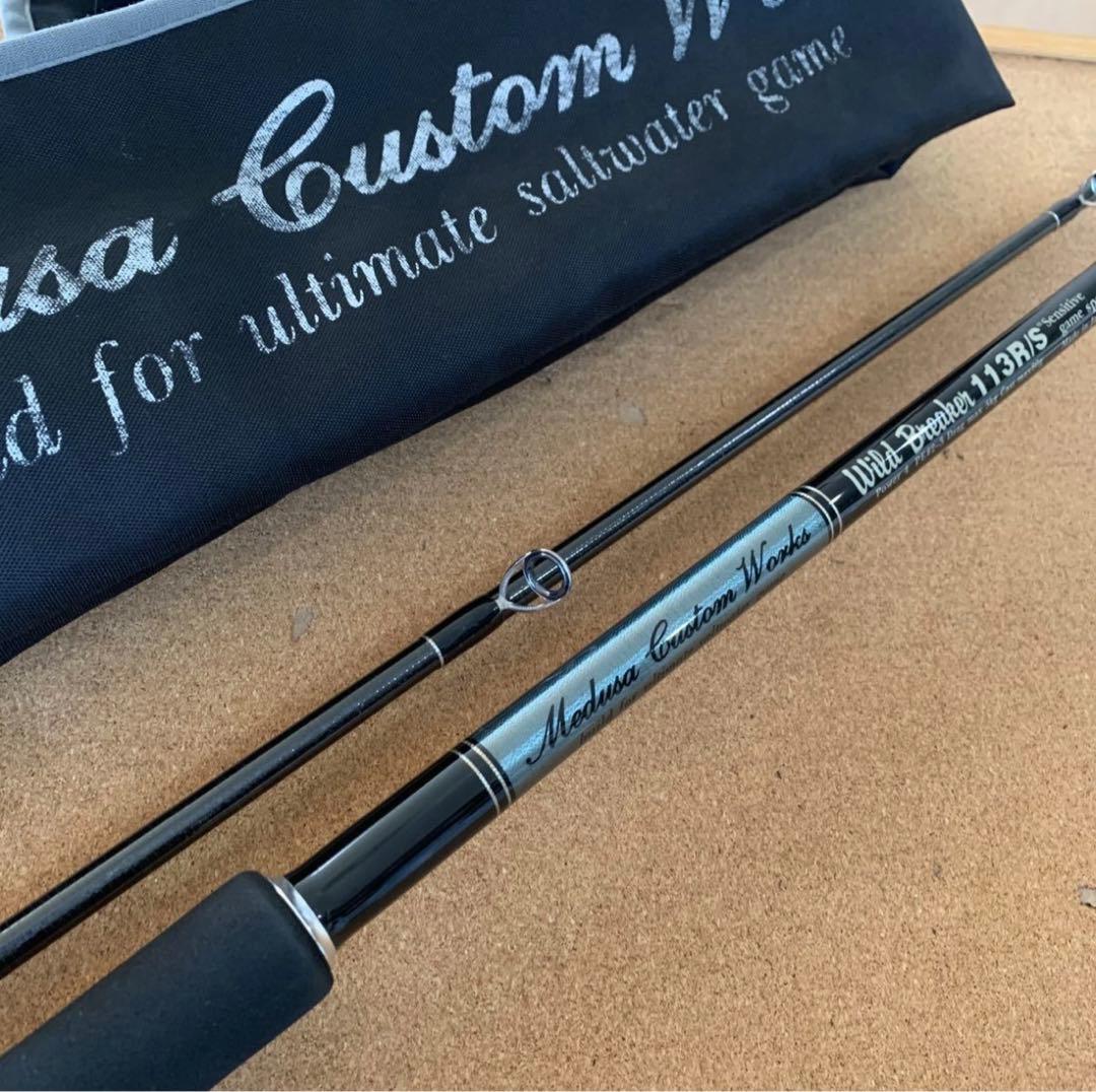 MCワークス Wildbreaker 113RS 磯ヒラ　ワイルドブレーカー