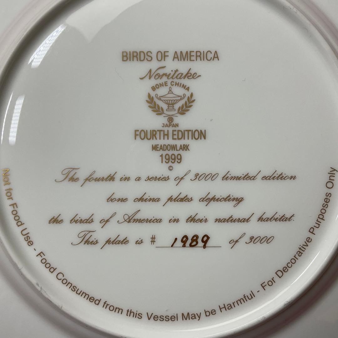 【限定】ノリタケ BIRDS OF AMERICA クリスマスプレート 1999