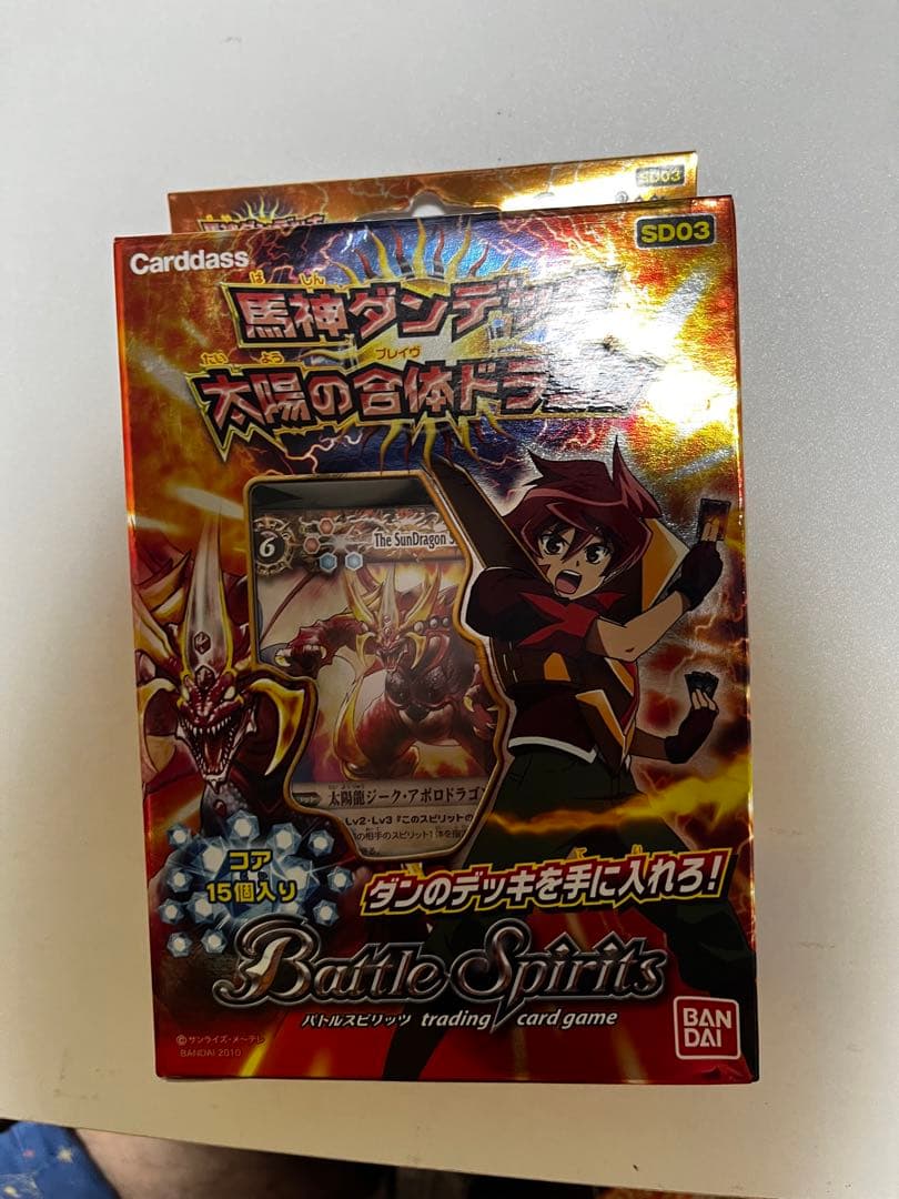 バトルスピリッツ SD03 太陽の合体ドラゴン 未開封