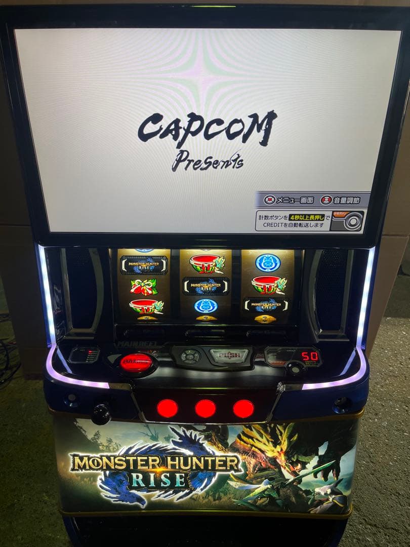 LモンスターハンターライズXA ユニット付き