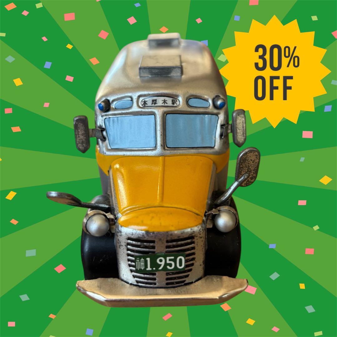 【レトロブリキ品】1950年モデル ミニバス ミニカー即日発送