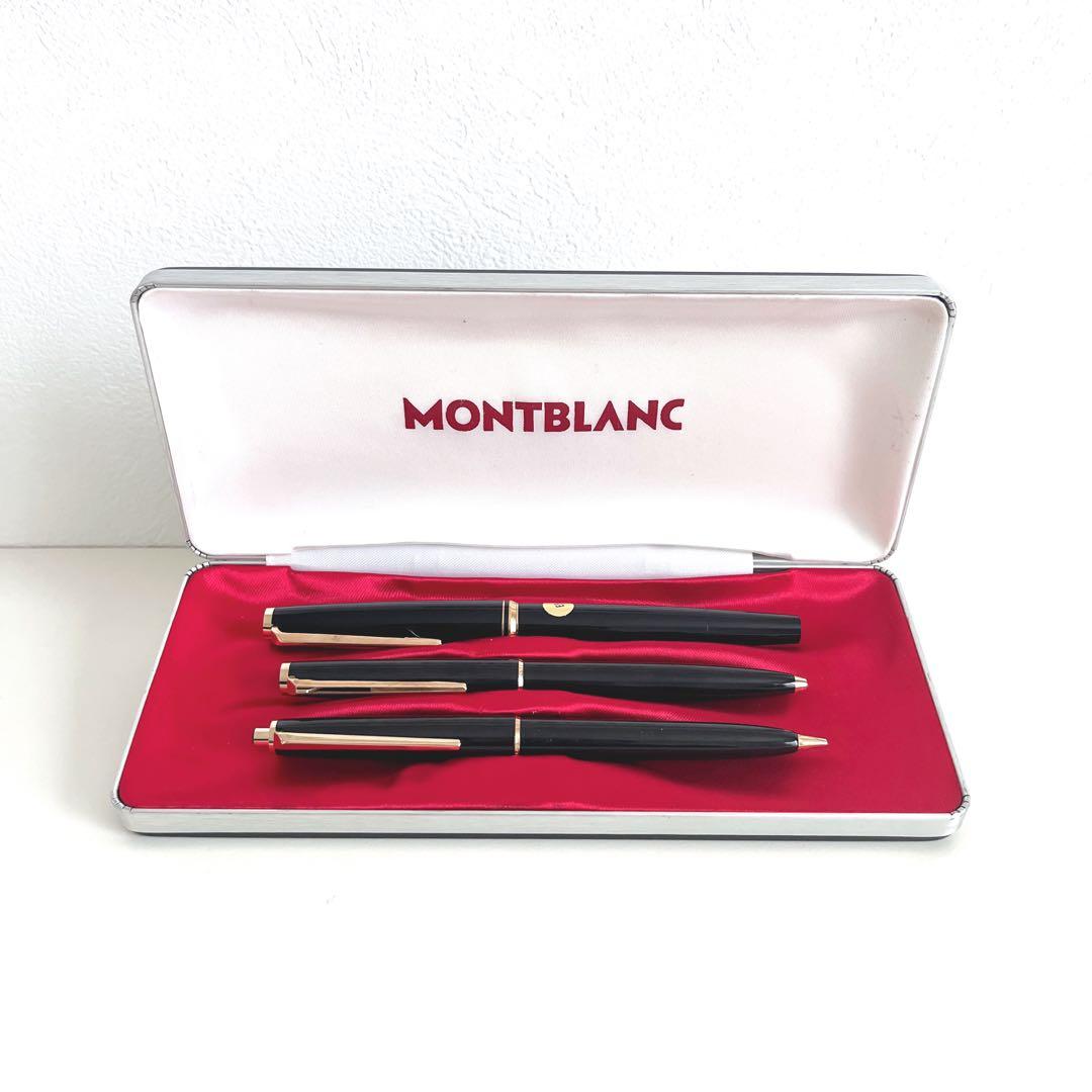 MONT BLANC モンブラン 万年筆 ボールペン シャーペン セット