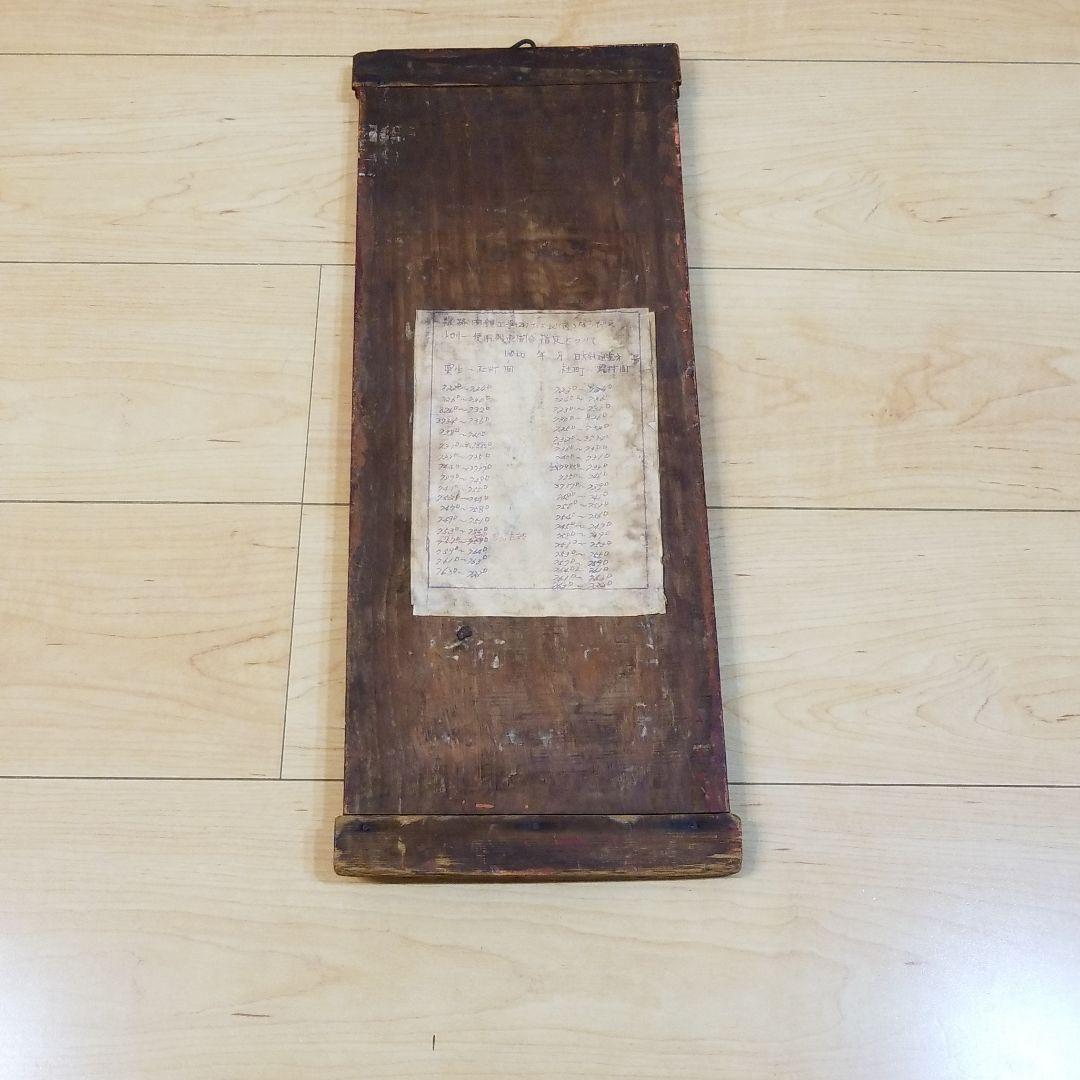 値引き‼️鉄道☆レア☆線路閉鎖☆粟生、社町