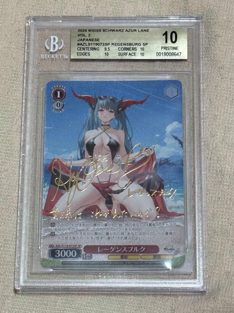 BGS10 ヴァイスシュヴァルツ アズールレーン レーゲンスブルク sp サイン