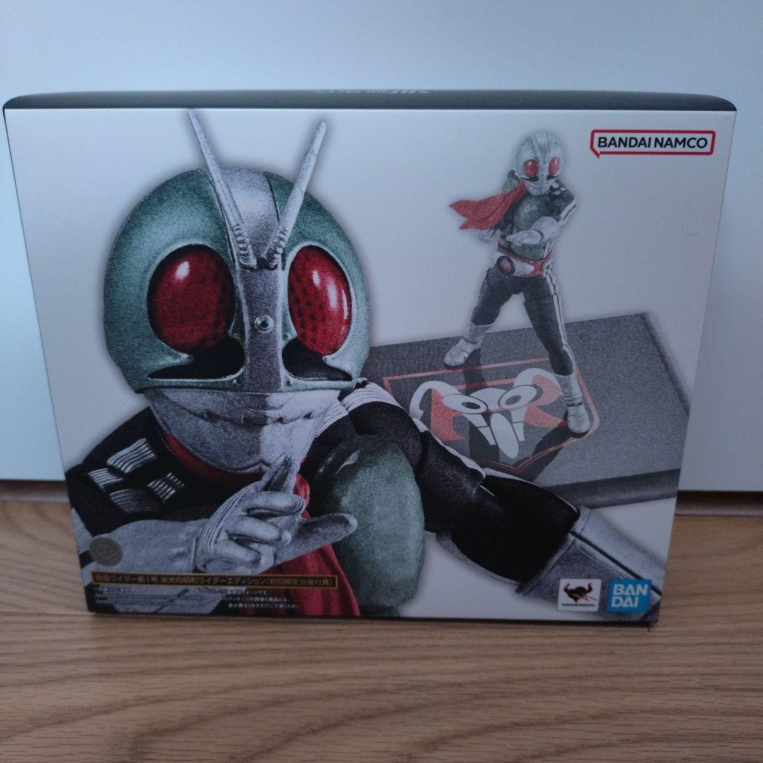 SHフィギュアーツ（真骨彫） 仮面ライダー新1号 栄光の昭和ライダーエディション