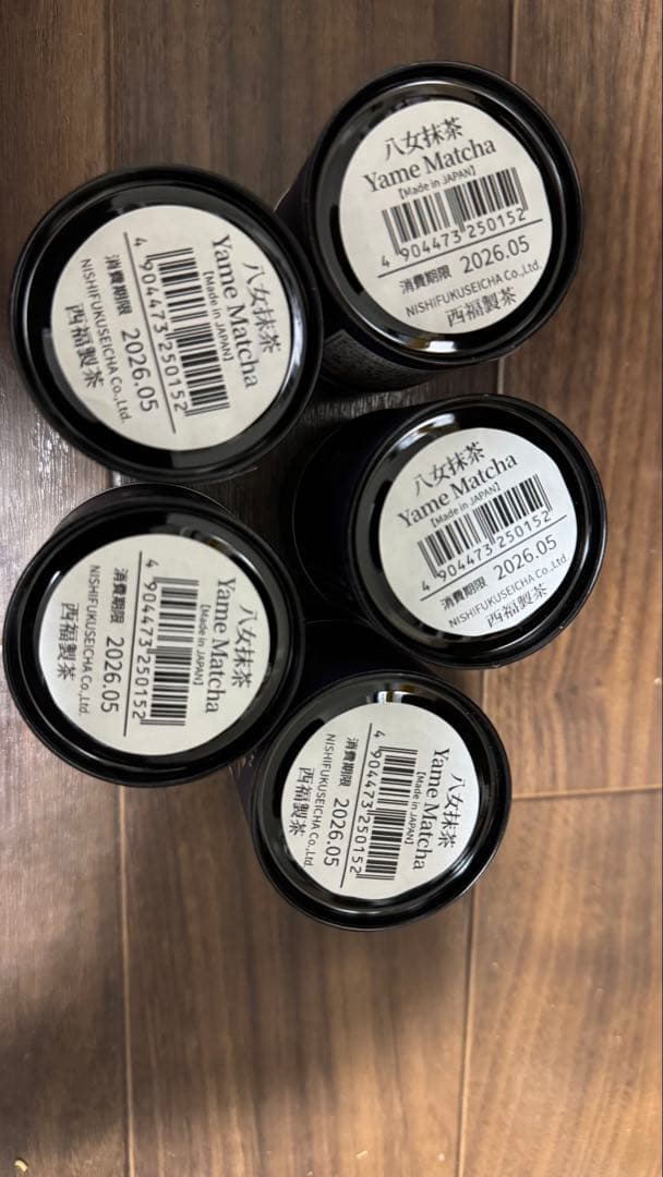今人気の八女抹茶　茶くら八女の抹茶20g 20個セット