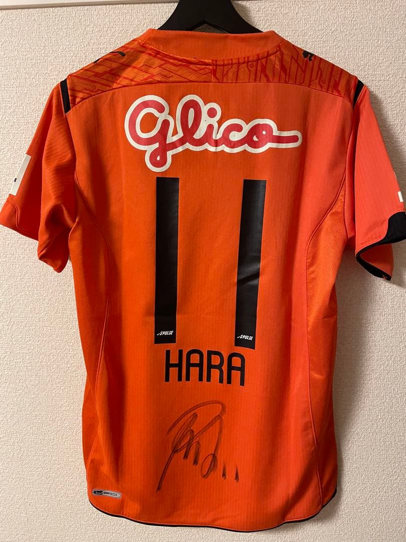 ☆美品☆ 清水エスパルス 2009 ユニフォーム 原一樹 選手サイン入り