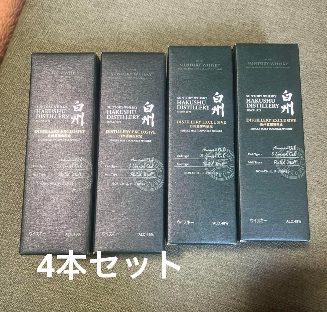 ［新品未開封］サントリー 白州蒸留所限定ウイスキー 4本