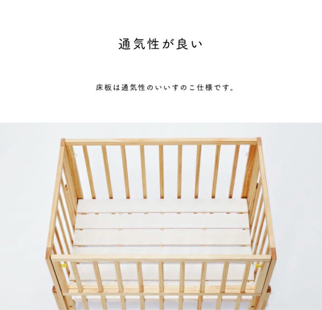 ベビーベッド キホン kihon yamatoya 大和屋