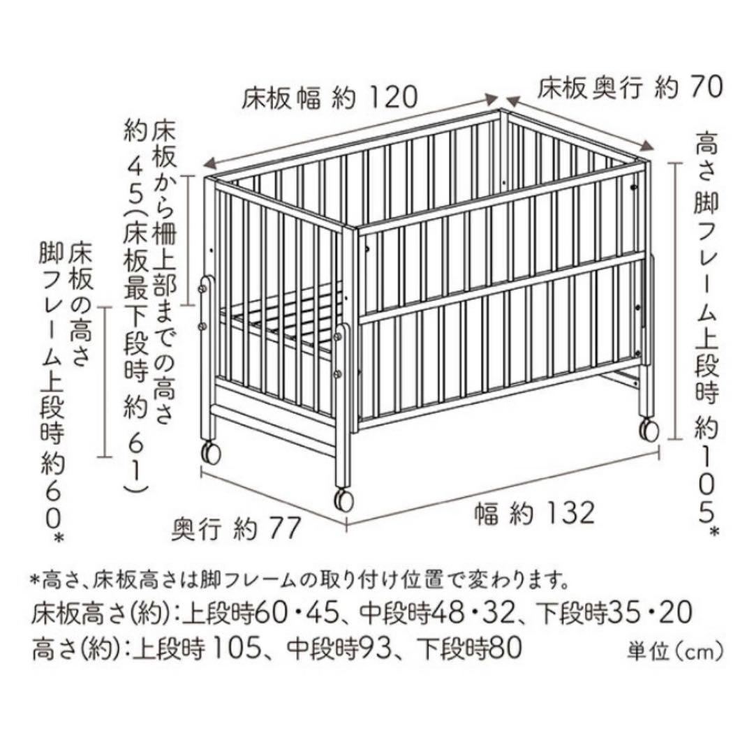 ベビーベッド キホン kihon yamatoya 大和屋