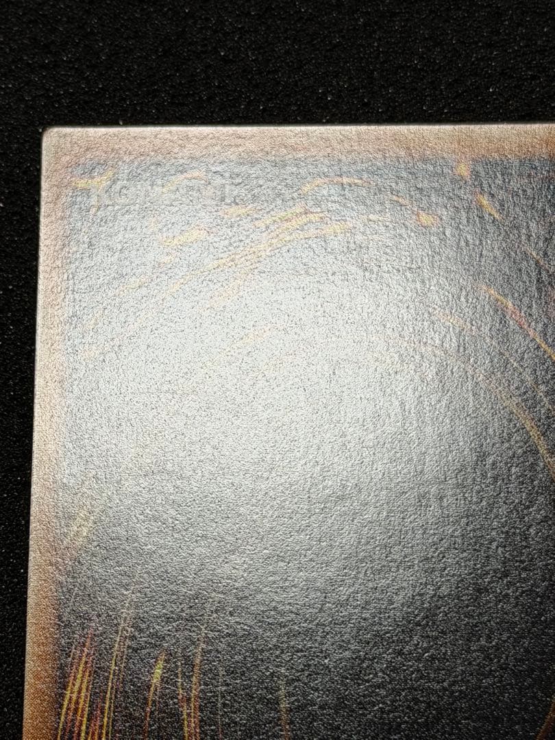 【超極美品】ホルスの黒炎竜 LV8 レリーフ