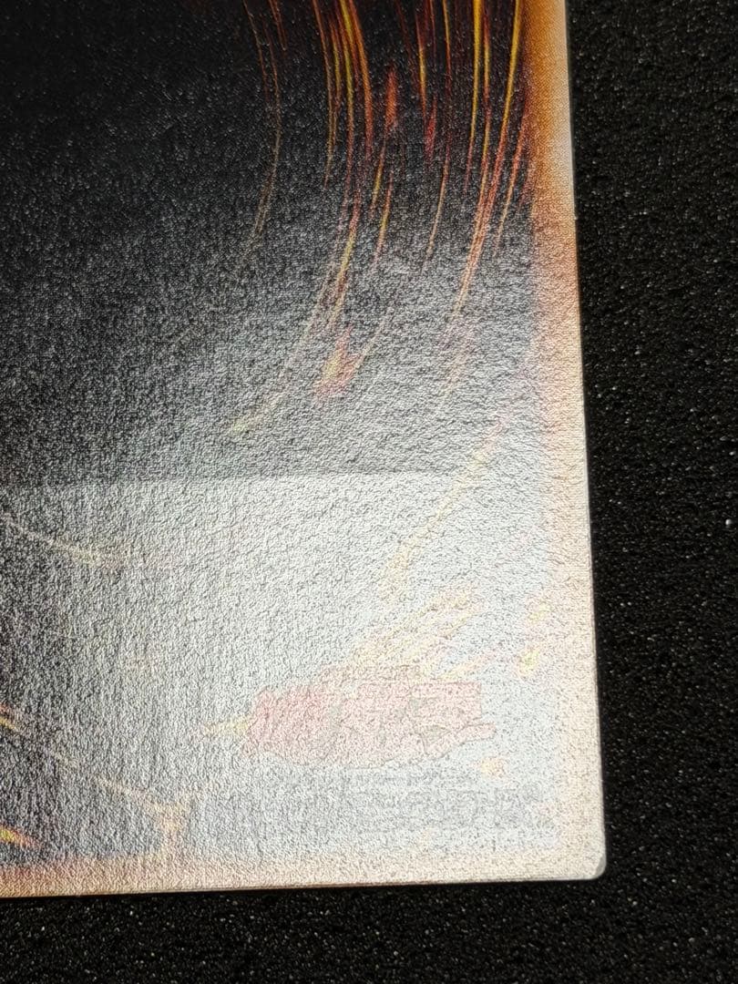 【超極美品】ホルスの黒炎竜 LV8 レリーフ