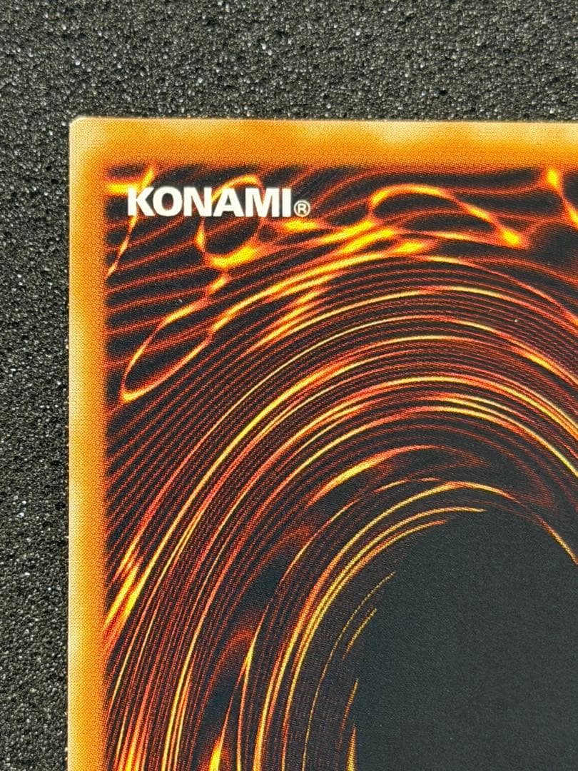 【超極美品】ホルスの黒炎竜 LV8 レリーフ