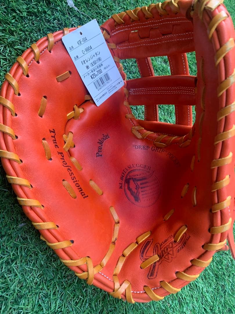 【新品・未使用】久保田スラッガー　軟式ファーストミット
