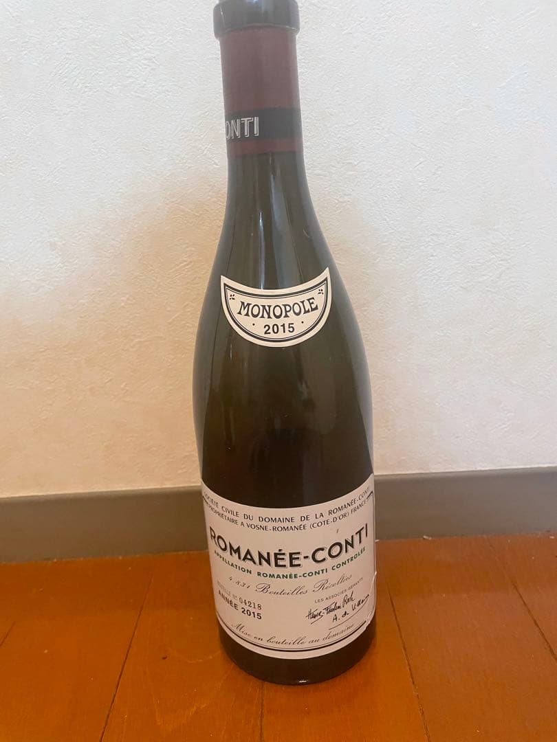 ROMANÉE-CONTI 2015 赤ワイン 750mlの空き瓶