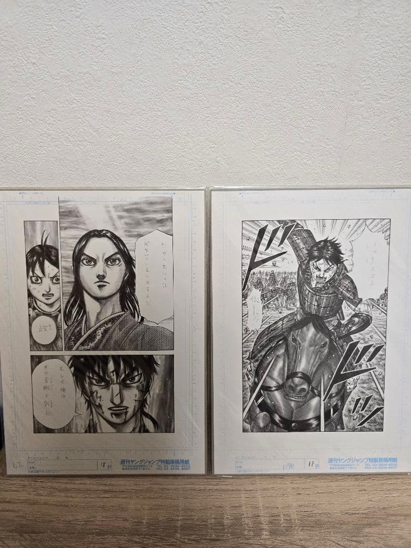 キングダム ヤングジャンププレミアム会員特典